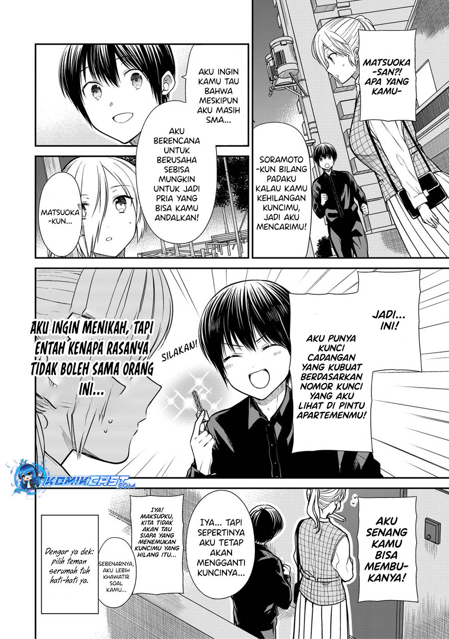 Danshi Koukousei wo Yashinaitai Onee-san no Hanashi